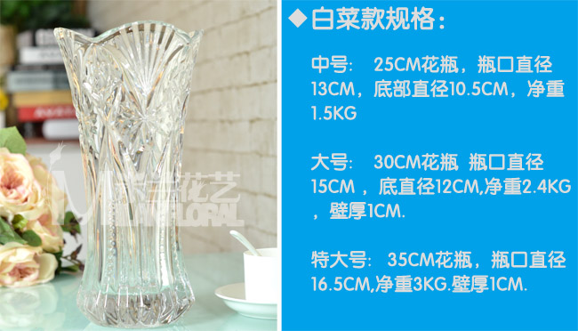 Free shipping/Borok transparent cabbage/Phoenix Tail/Crystal glass vase, Lucky bamboo vase, countertop flower vase detail image 3