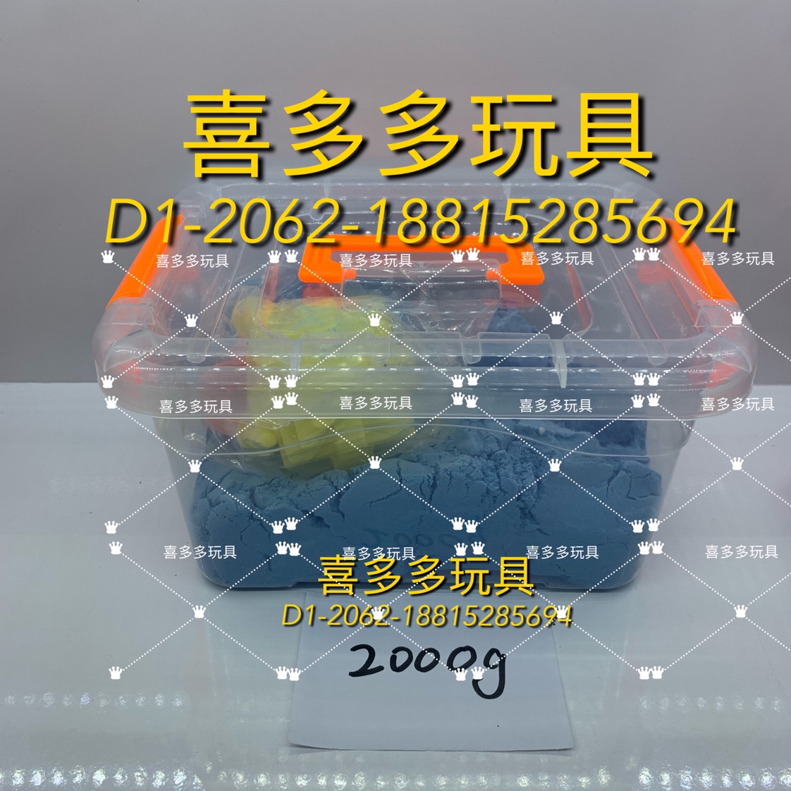 Cotton sand (space sand) 2000g thumbnail