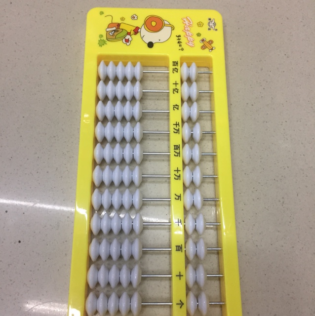 算盘/算盘教具产品图