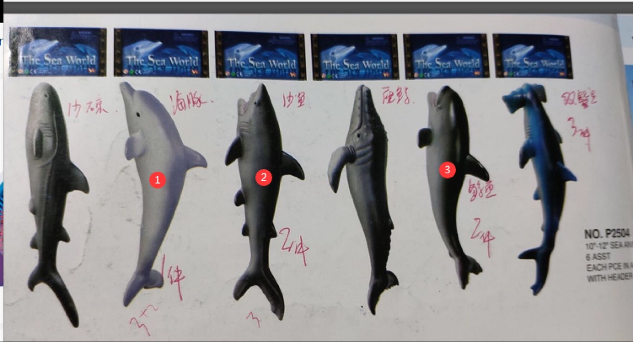 搪胶海洋产品图