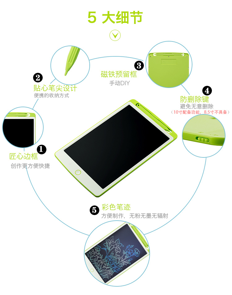 厂家直销 涂鸦板 LCD液晶写字板 手绘画板 早教益智板 B款8.5寸详情图10