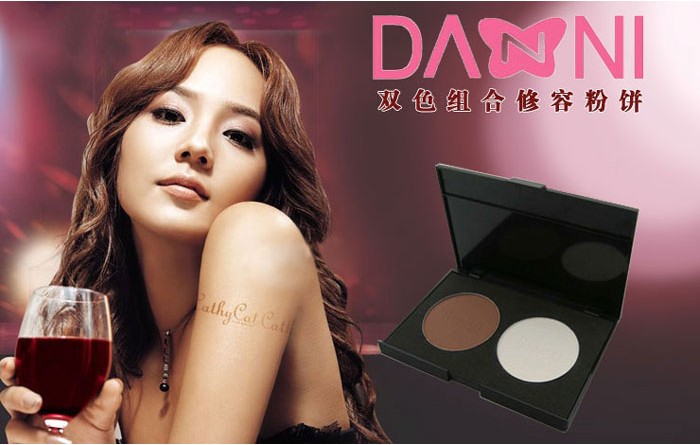 Yiwu's top-selling domestic manufacturer wholesals two-color contouring plates, shadow side shadows, and high-gloss powder compactions detail image 1