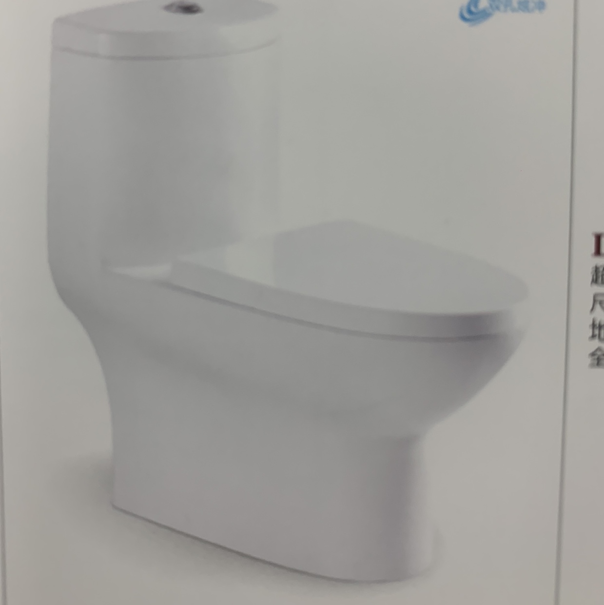 家用，酒店马桶，坐便器