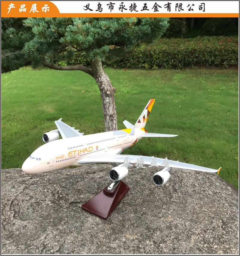 旅游纪念品居家装饰工艺品桌面摆件大号飞机模型ETIHAD航空详情图1