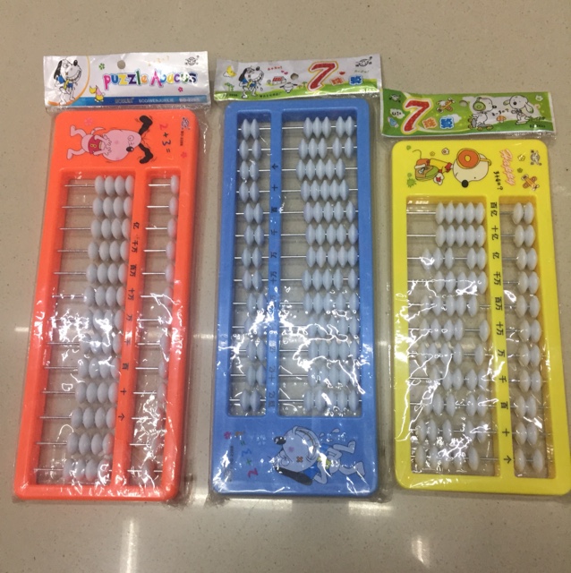 算盘/算盘教具白底实物图