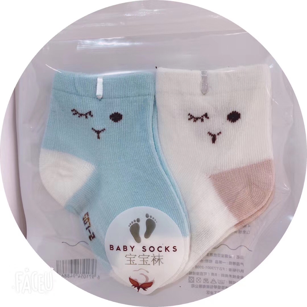 Baby socks thumbnail