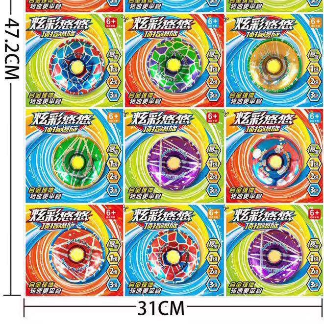 合金溜溜球单轴承四色混装322系列益智旋转  塑料  大丰玩具 1