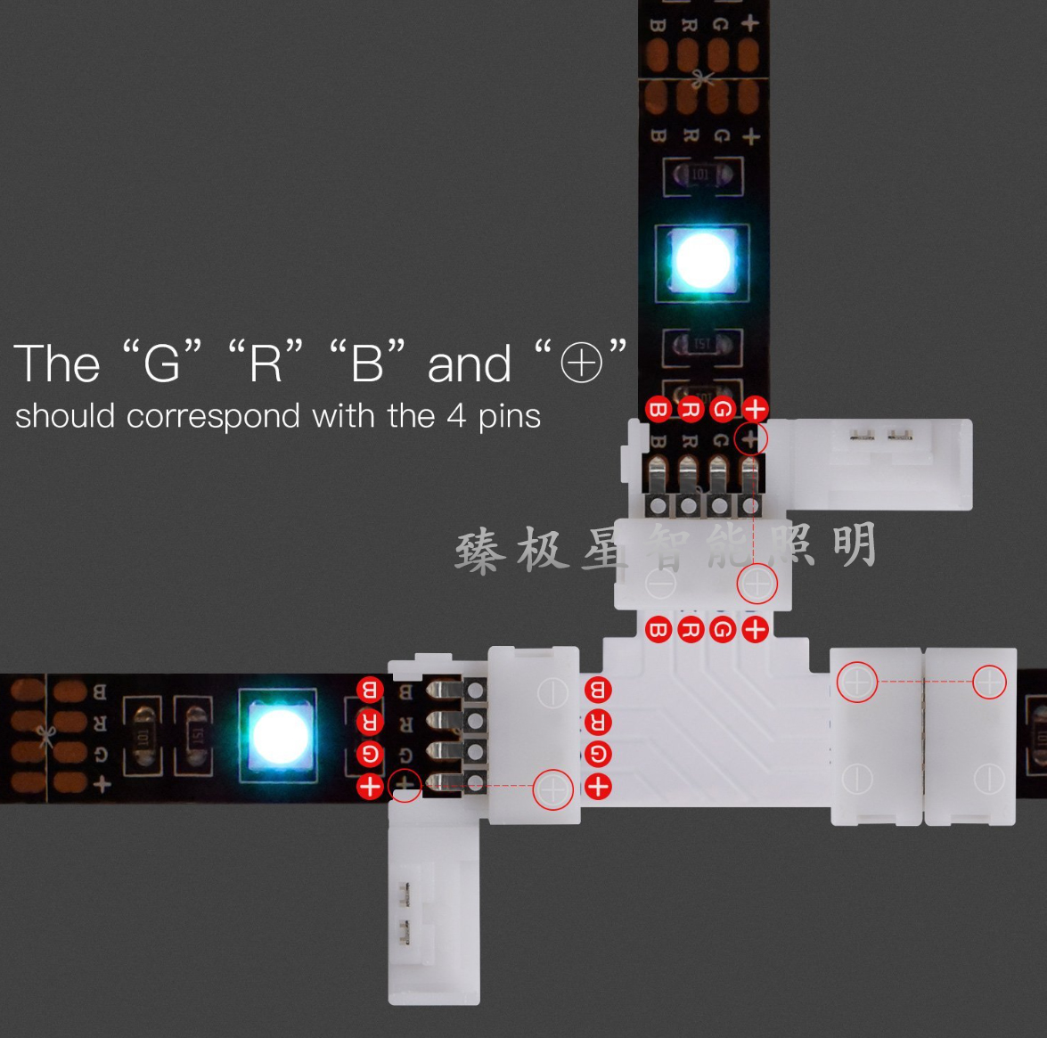 5050 七彩灯带RGB T 型 PCB +免焊 RGB 4PIN 10MM 卡扣 LED 连接详情图6