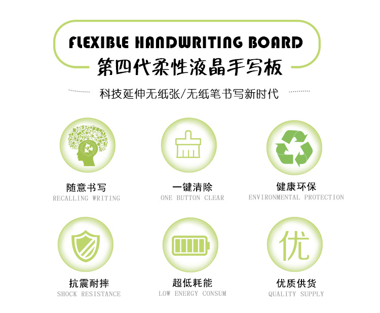 厂家直销 涂鸦板 LCD液晶写字板 手绘画板 早教益智板 B款8.5寸详情图2