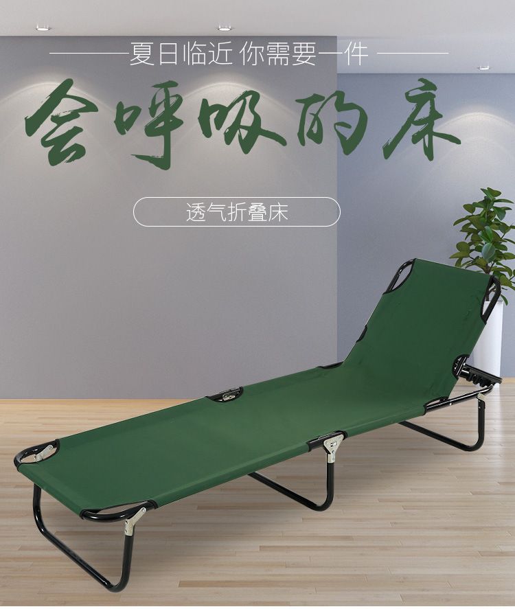 Camp bed, adjustable bed, folding bed, nap bed, beach bed, flat bed nap bed beach bed thumbnail