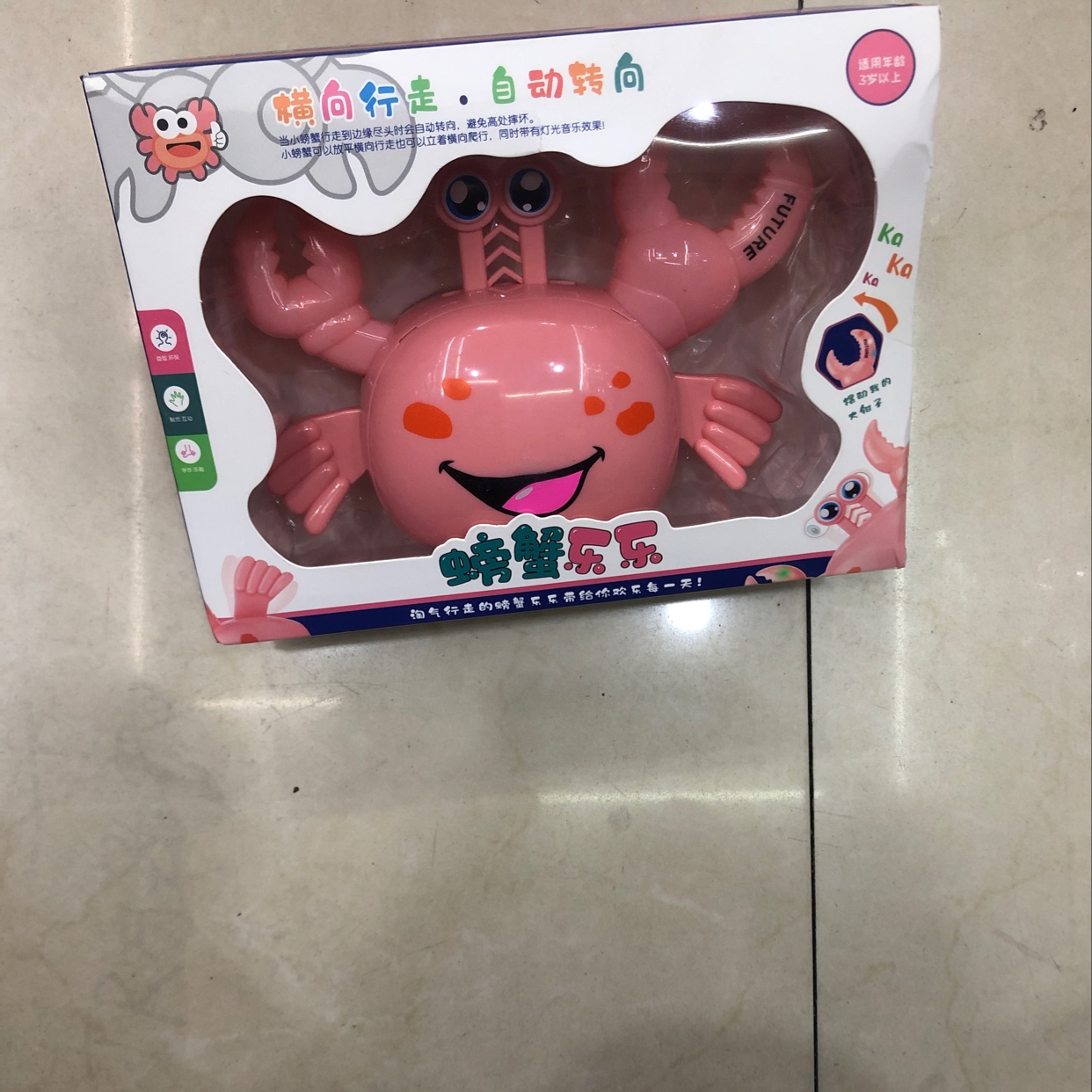 螃蟹产品图