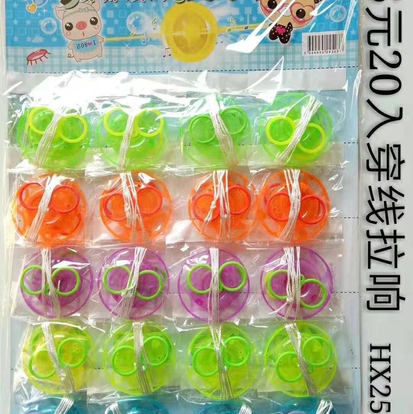 20入穿线拉响