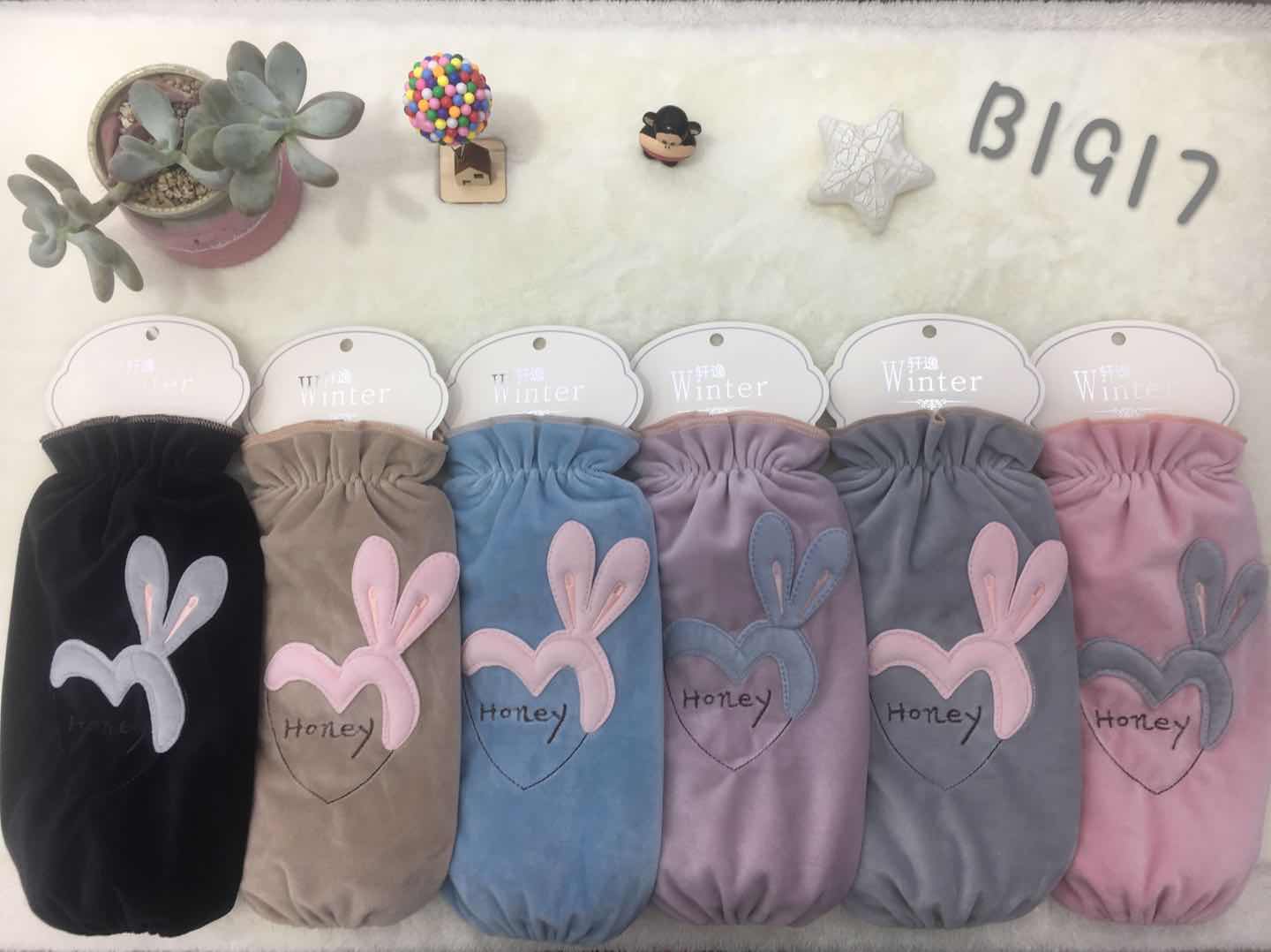 Embroidered sleeve covers