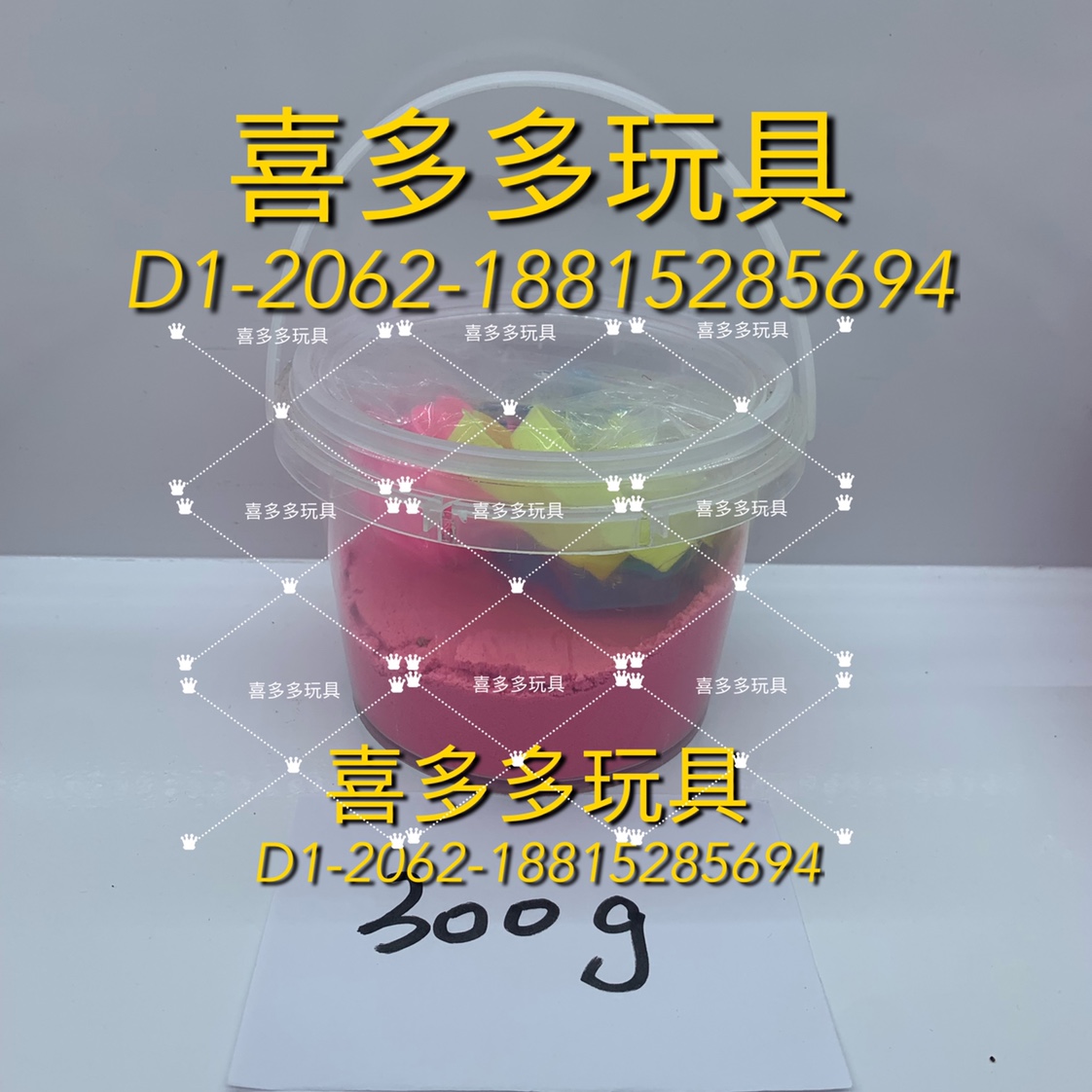 Cotton sand (space sand) 300g thumbnail