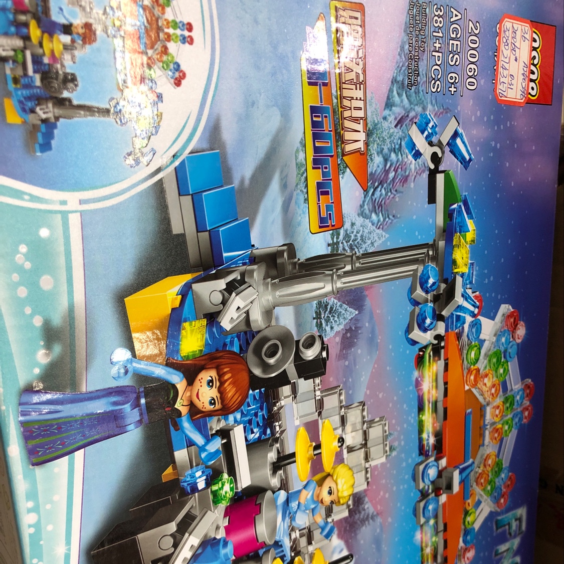 Building Block 33