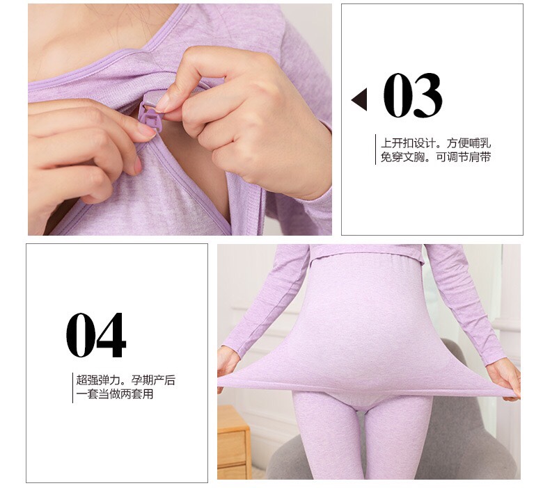 Pregnancy And Breastfeeding Bra Set details Picture