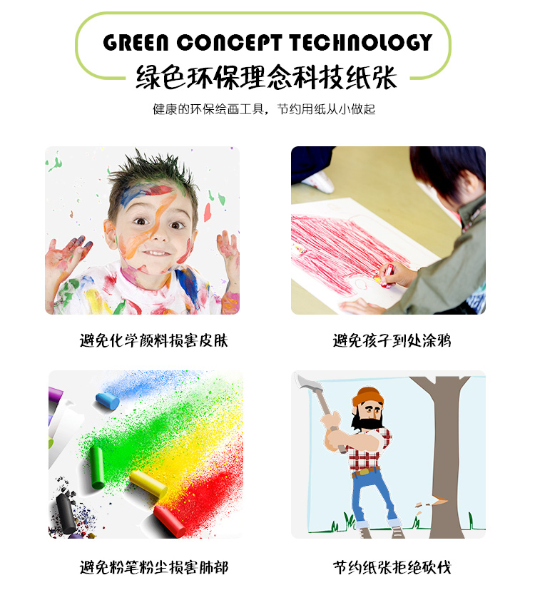 厂家直销 涂鸦板 LCD液晶写字板 手绘画板 早教益智板 B款8.5寸详情图8