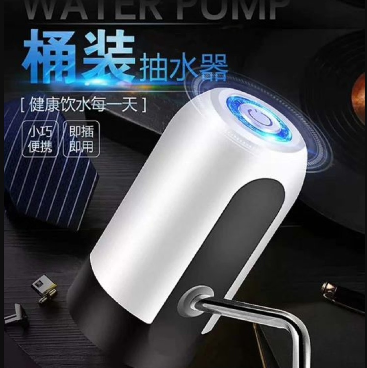 012USB充电泵白底实物图