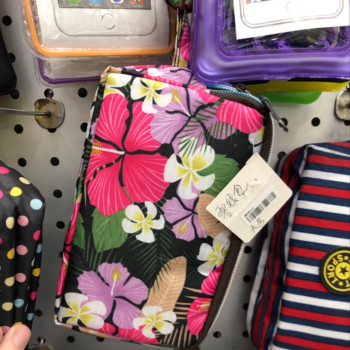 A large purse of coin purses