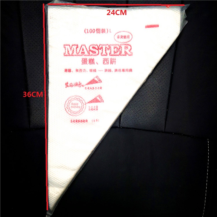 加厚裱花袋蛋糕奶油袋曲奇饼干裱花 挤花袋 一包约100个 大号详情图2