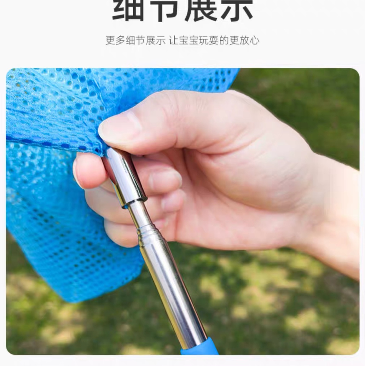伸缩渔网/捕捞网/昆虫网细节图