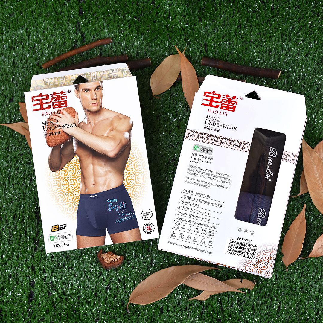 [2 boxes] Bao Lei men's underwear boxy men's underwear breathable comfortable underwear thumbnail