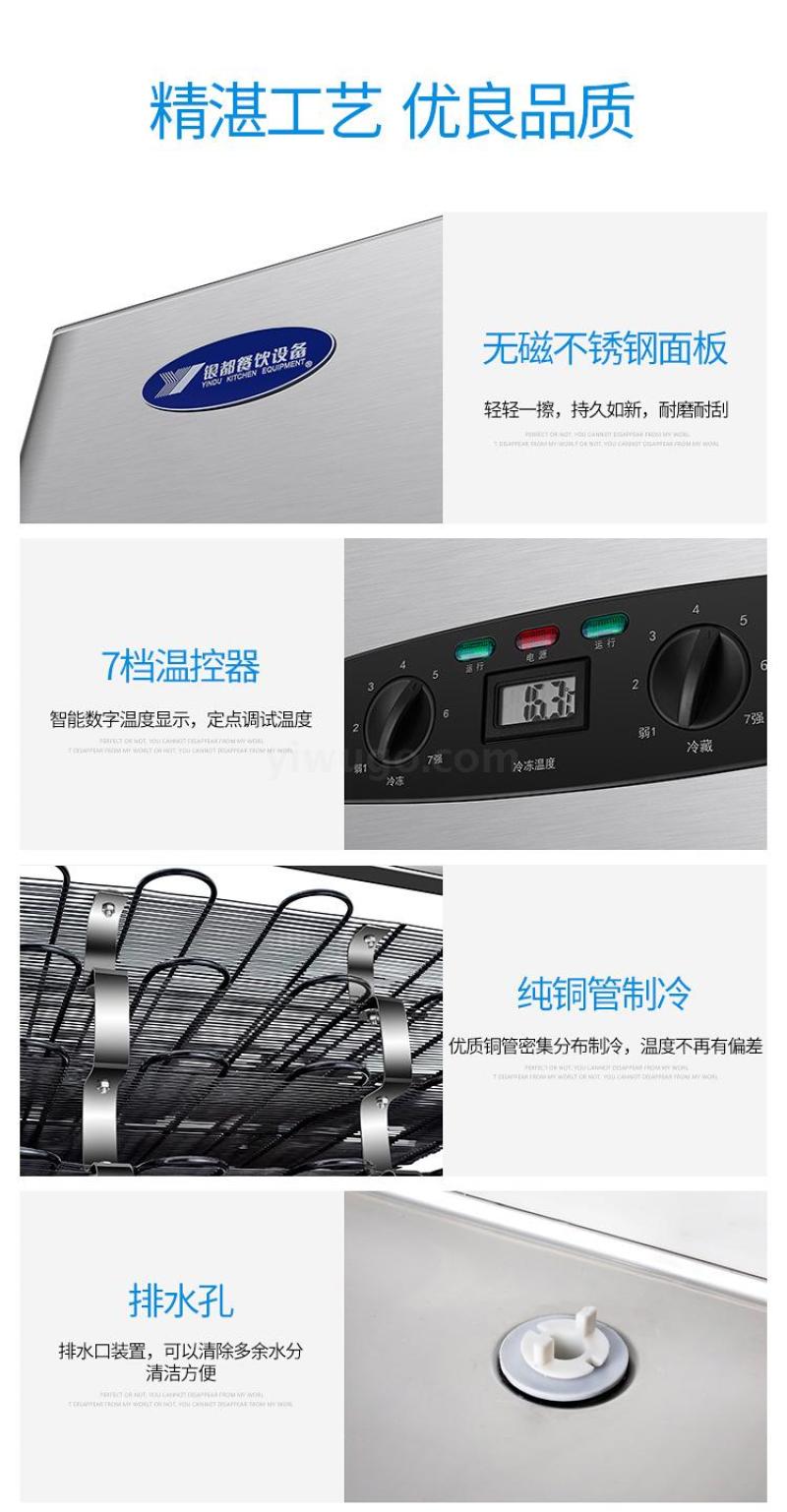 Yindu [Dual-Temperature Luxury Four-Door Freezer] / Four-door Dual-Machine Dual-Temperature Freezer/Four-door Freezer/Refrigerator detail image 6