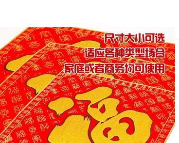 34公分绒布福字门帖 喜庆工艺 喜庆年货产品图