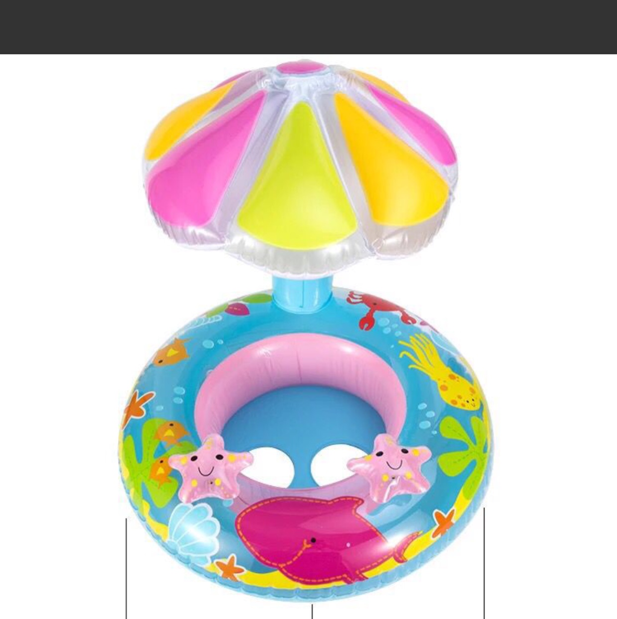 蘑菇遮阳艇婴儿游泳圈繁星塑胶玩具1446-1