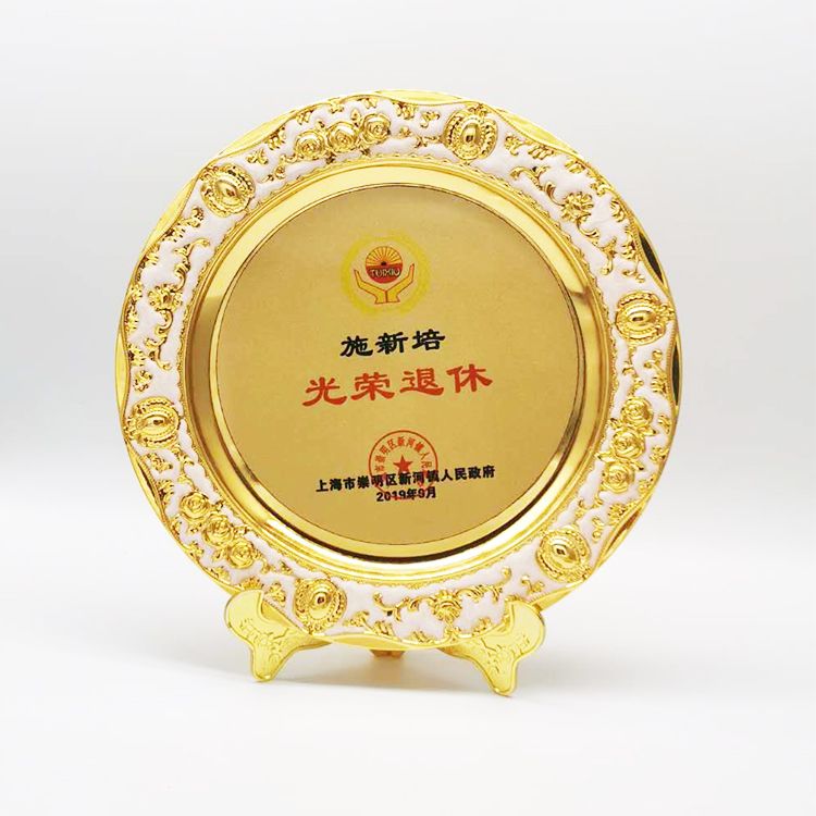 Metal individual Advanced Award  medal manufacturers custom award trophy thumbnail