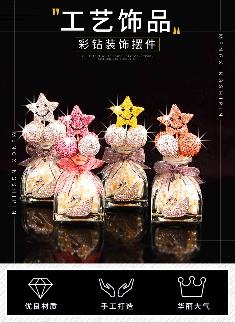 Car decoration perfume bottle with Five-pointed star, Always Smiling series detail image 1