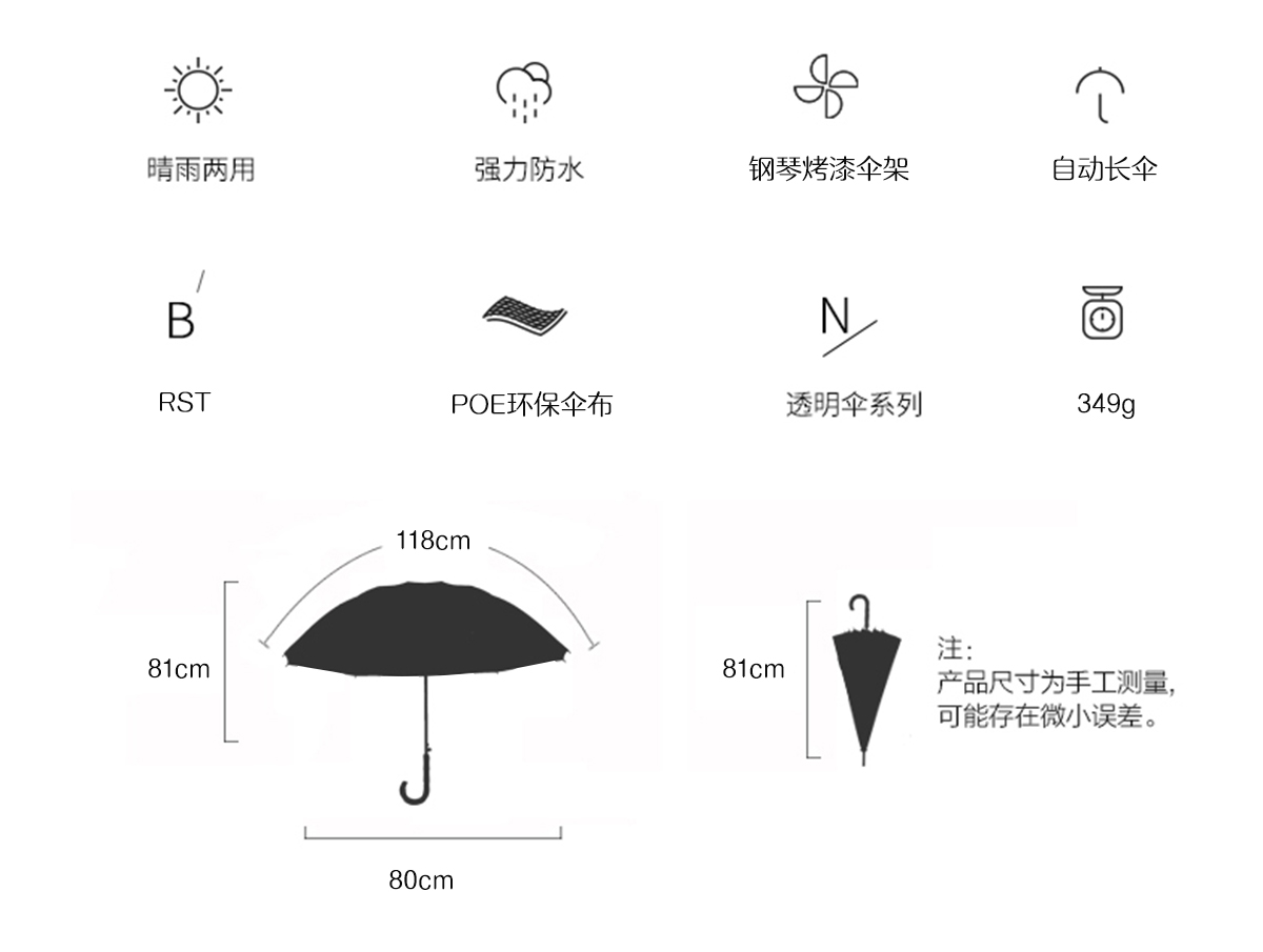 义乌好货雨伞RST713A独角兽雨伞长柄REALSTAR伞阿波罗拱形雨伞umbrella详情图4