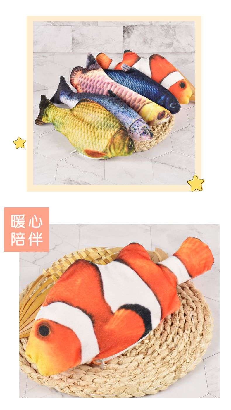 网红仿真电动会跑跳动的摇摆鱼玩具儿童游泳男孩女孩宝宝抖音同款