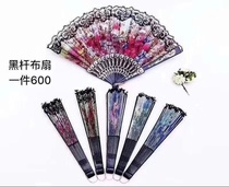 Floor toy black rod cloth fan, big white fan, small dragon fan, etc