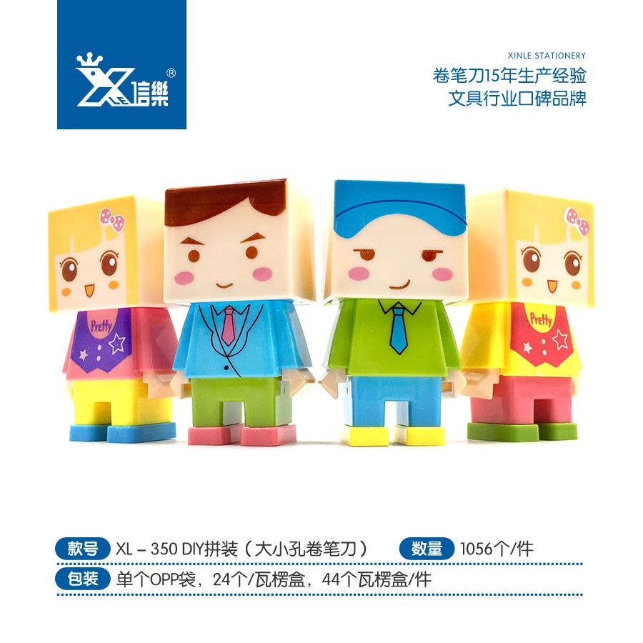 Xinle 350DIY Minifigure Double-Hole Pencil Sharpener with eraser, Creative Cartoon Pen sharpener Factory Direct Sales