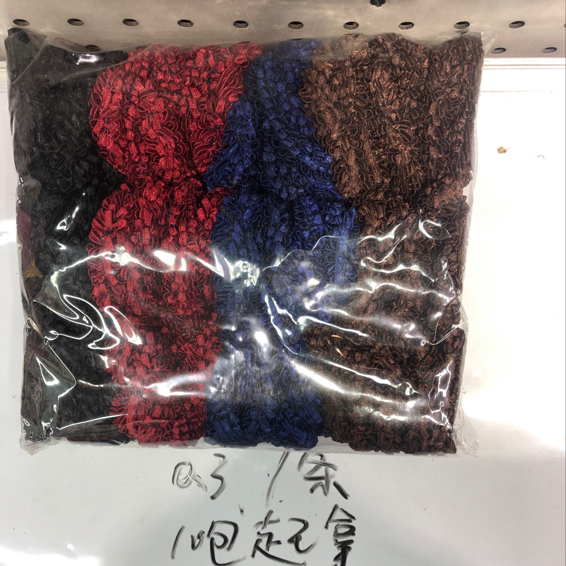 玉米花