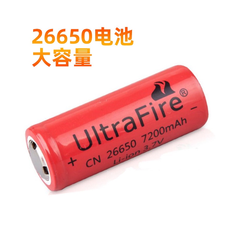 手电筒电池26650电池 6800毫安超长续航 大容量可充电锂电池批发详情图1