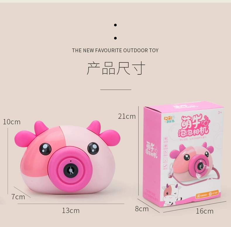 A cute and fun "cow bubble" camera creative toy that is popular among Internet celebrities details Picture