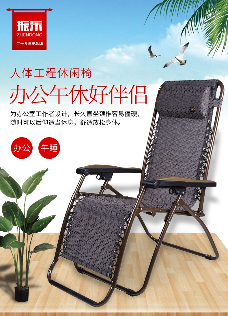 Lounge chair, round tube sleeping chair, folding bed for midday rest, folding chair, luxury lounge chair, beach chair, leisure chair, mat, lounge chair Specification image