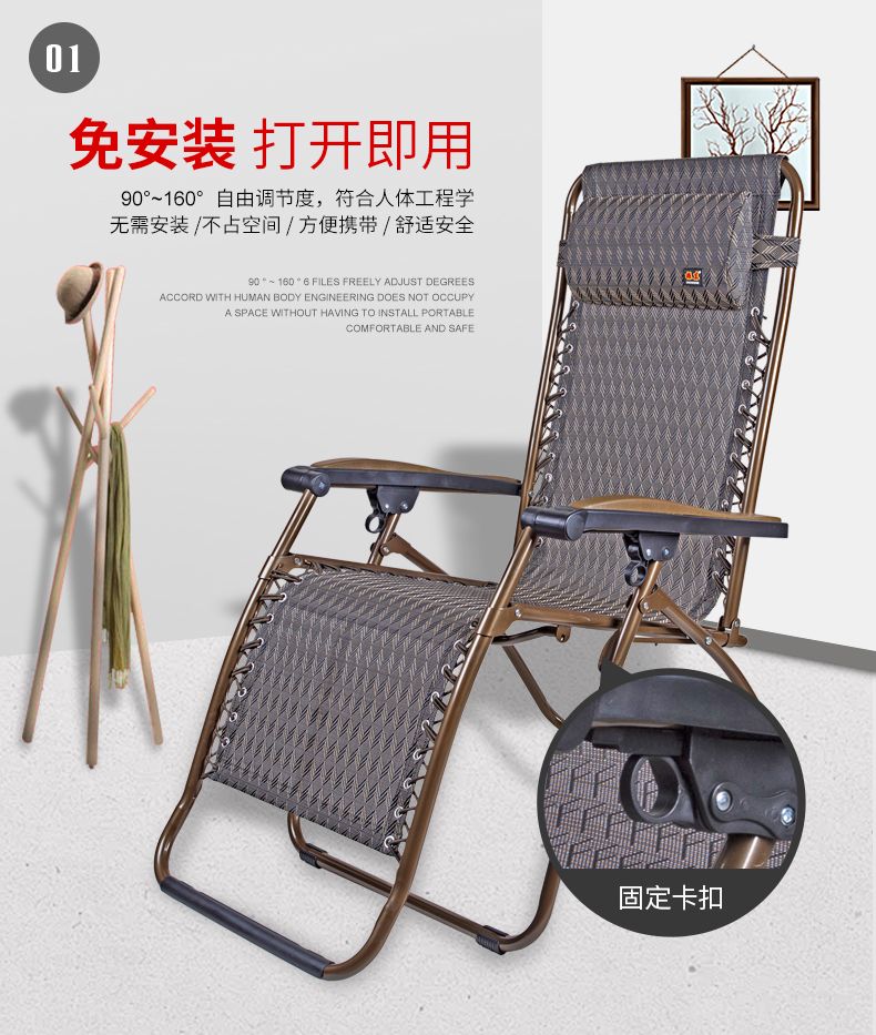 Lounge chair, round tube sleeping chair, folding bed for midday rest, folding chair, luxury lounge chair, beach chair, leisure chair, mat, lounge chair details Picture