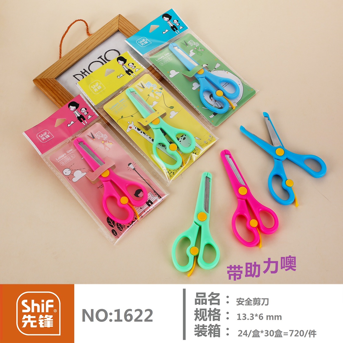 Pioneer Stationery describe pic - 2