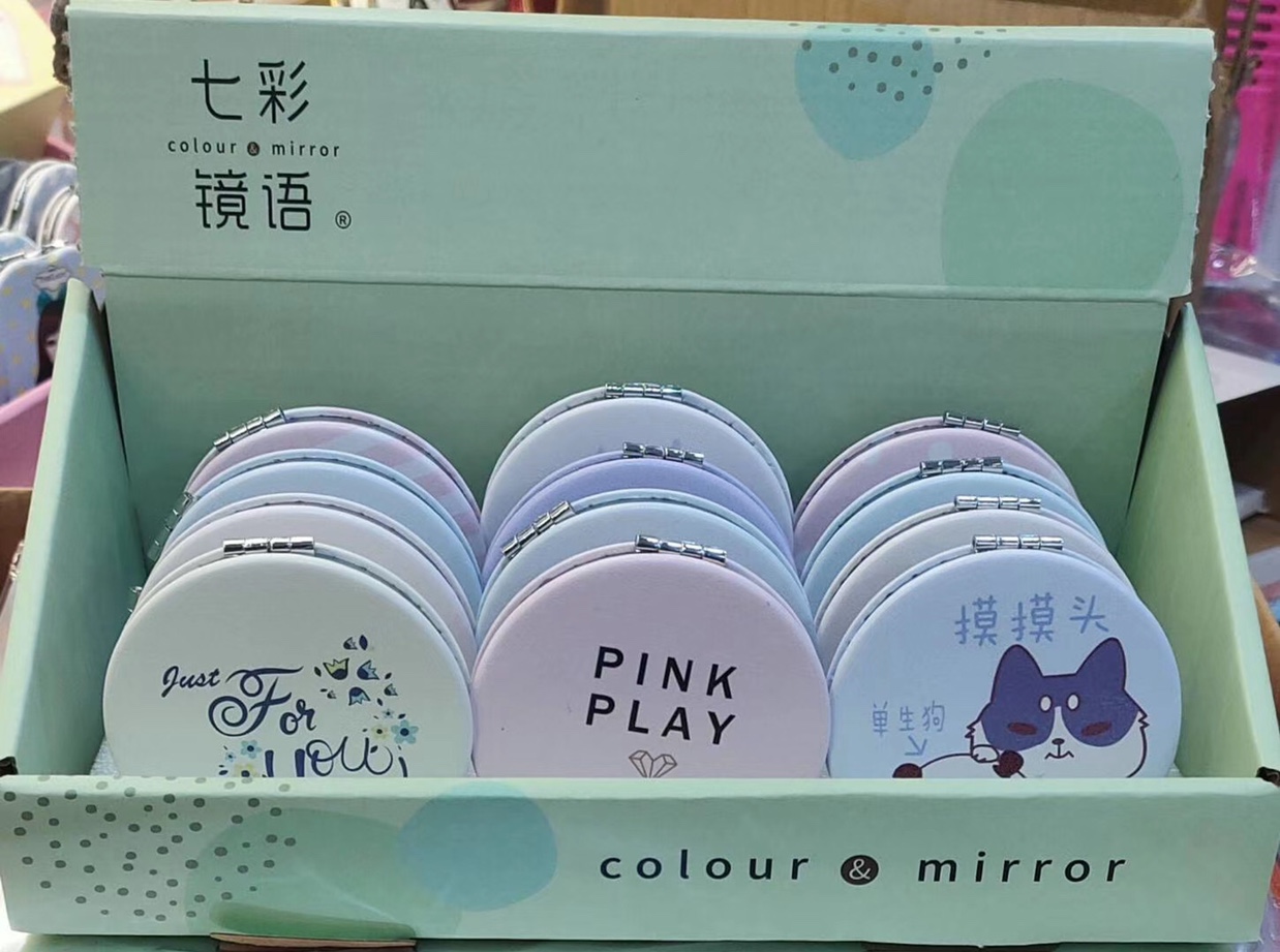 小化妆镜，精品系列学生用