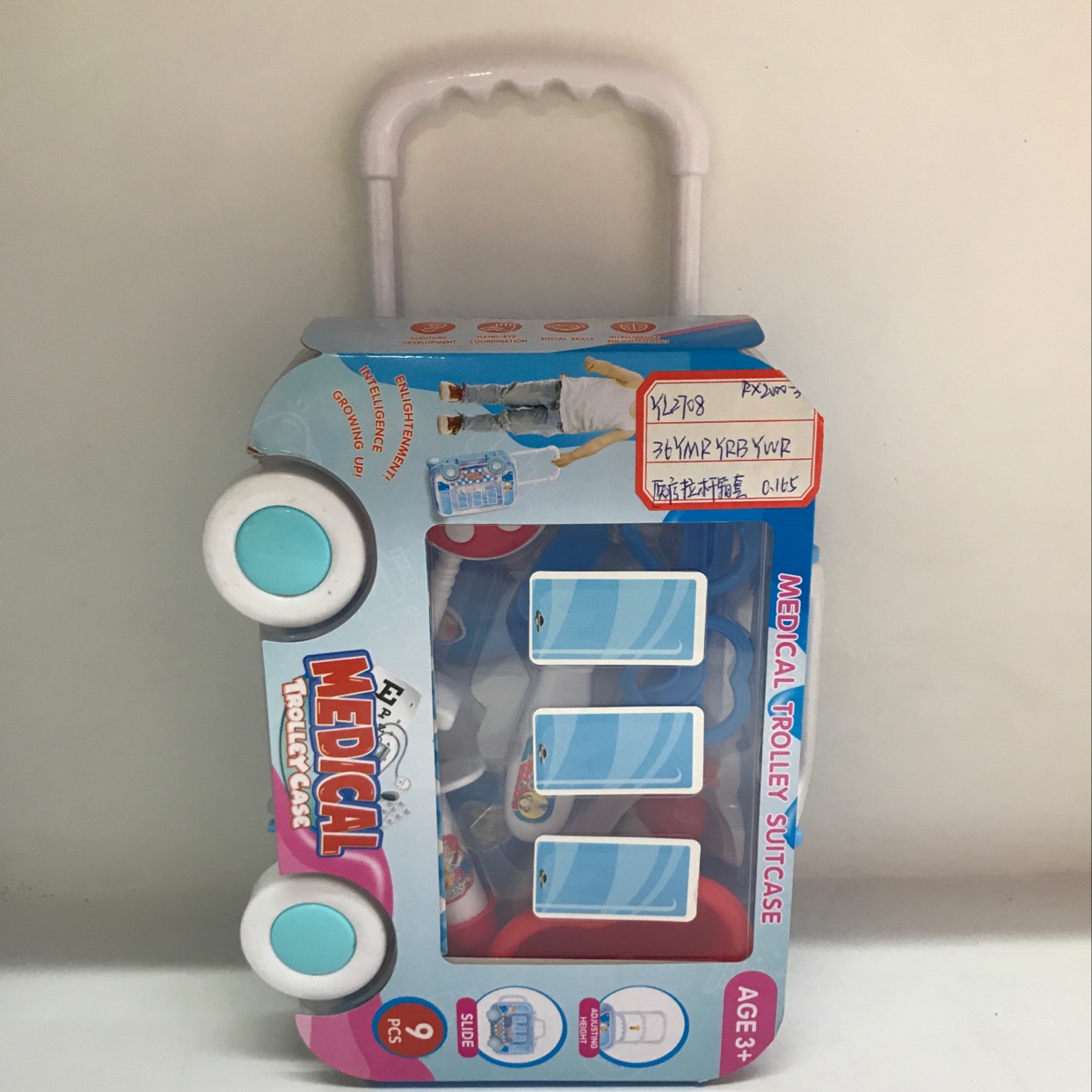 医疗行李箱过家家玩具