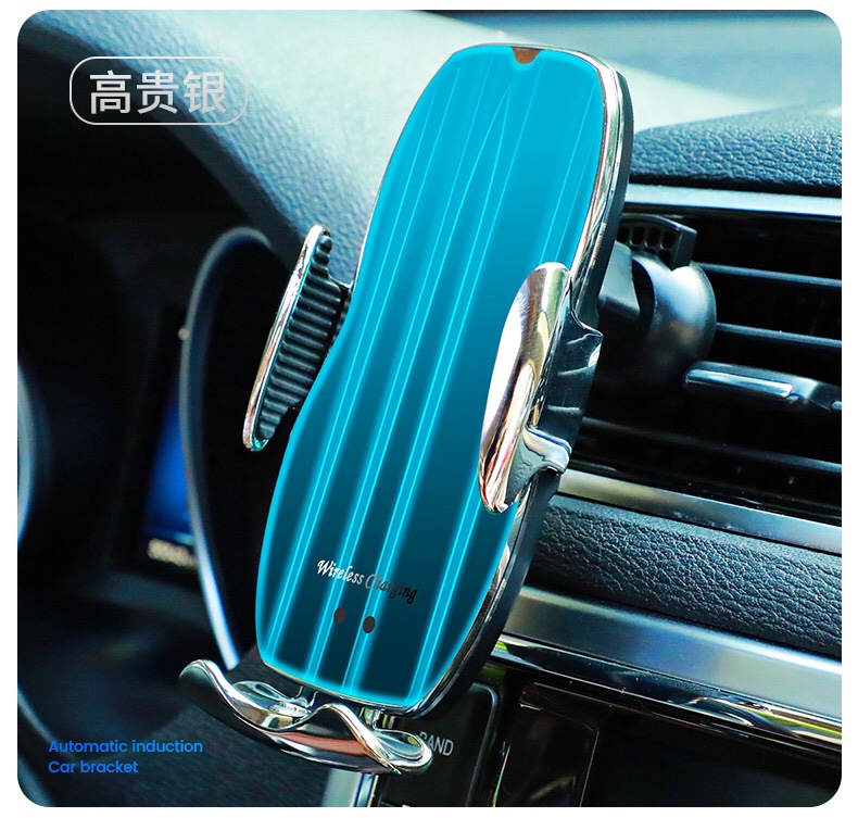 车载支架无线充产品图