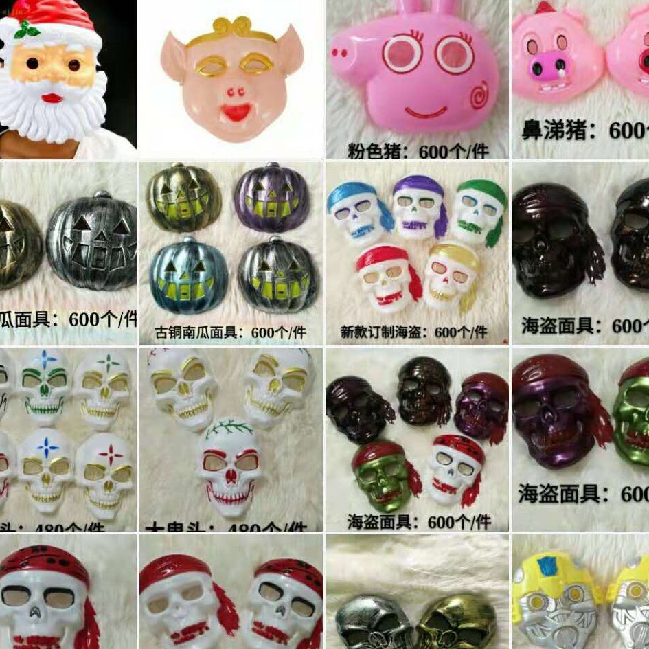 可爱卡通面具奥特曼孙悟空猪八戒游乐园摆地摊爆款米老鼠蜘蛛侠面罩白底实物图