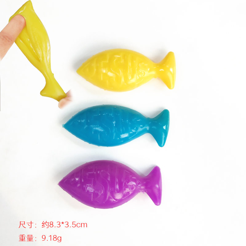 厂家直销  地摊热卖  环保TPR软料粘性儿童玩具  弹弓鱼形飞镖