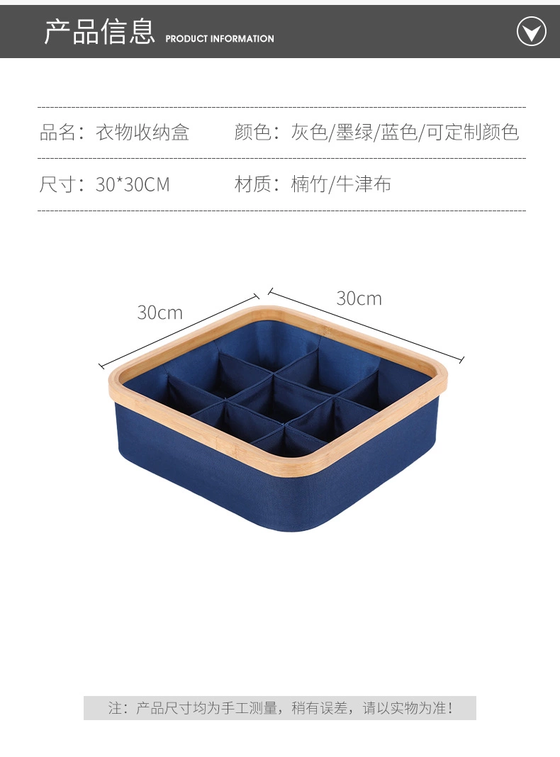 简约九宫格分类收纳盒防水牛津布收纳内衣袜子收拾收纳筐A674细节图