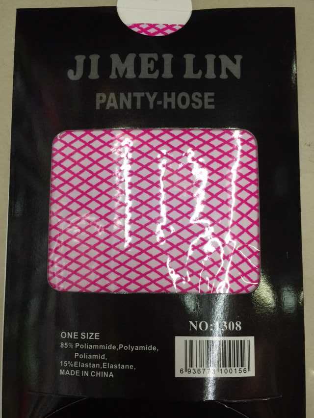 玫红色中小网连裤