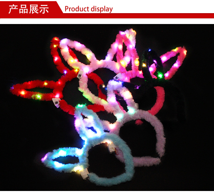 厂家直销爆款发光兔耳朵发箍 led毛绒兔耳朵头箍