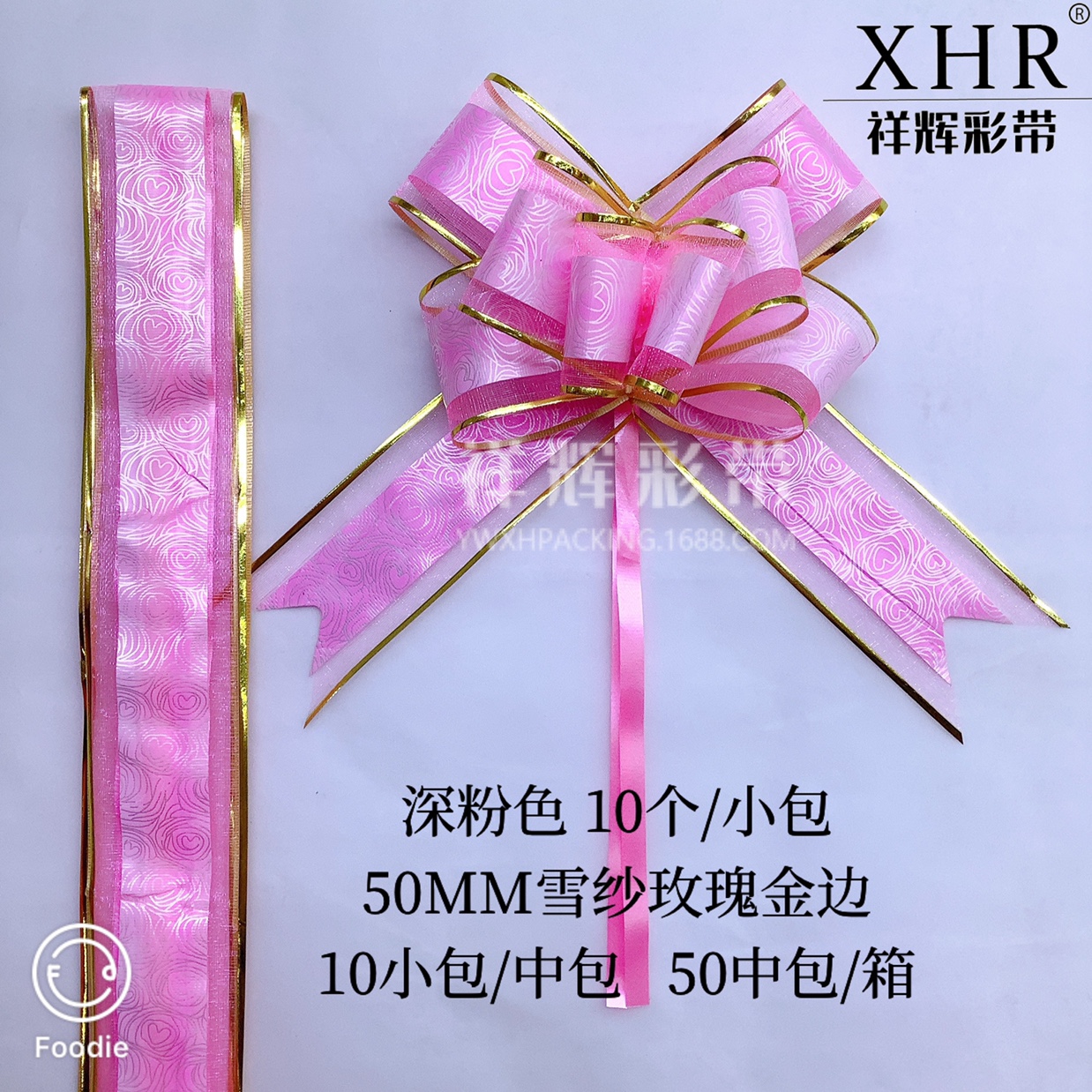 هالوريد XHR 50 زهرة زهرة زهرة زهرة زهرة زهرة زهرة زهرة زهرة زهرة زهرة زهرة زهرة قوس الزفاف Specification image